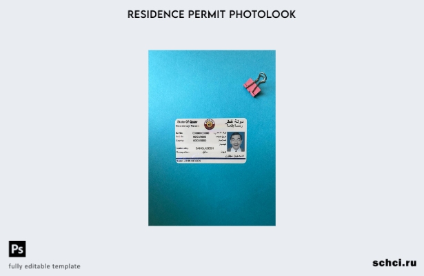 цифровая загрузка шаблона вида на жительство в Катаре с фотоизображением FRONT